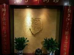 -扬州狮子楼·非遗淮扬菜(总店)