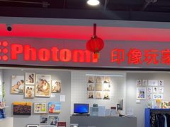 -方快照相馆(光新乐购店)