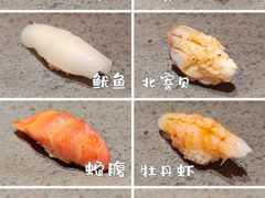 -嶺寿司