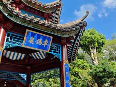 -国恩寺