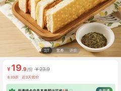 -盒马鲜生(189购物中心店)
