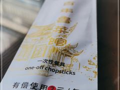 -魁盛居百年鲁菜馆(中林路店)