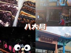 -淄博花灯齐彩城