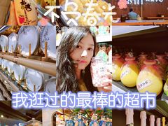 -黄商生活超市(黄冈黄州万达店)