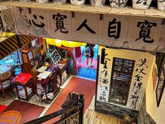 -孔乙己酒家(虹桥路店)