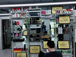 -宫铭烫发染发接发店