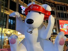 -邵子牙·中华老字号(定安路店)