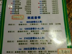 -盈田盈粥庄(博山东路店)