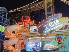 -凤城·食都