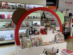 -熊猫邮局(少城店)