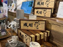-成川茶店·潮汕工夫浓茶(万象店)