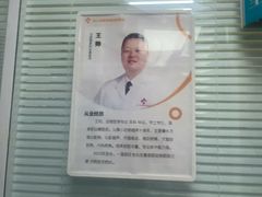 -全心全意连锁动物医院·微创中心·内科急重症·心脏专科(丰管路店)