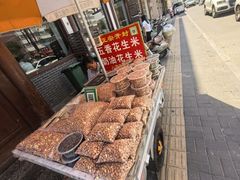 -清真马杰山牛肉汤馆