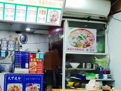 -千里香馄饨王(虹梅路店)