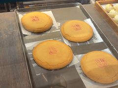 -嘉华鲜花饼(四方街旗舰店)