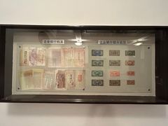 -沈阳金融博物馆