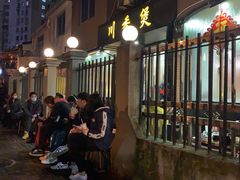 等位区-川香煲(茅台路店)