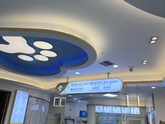 -全心全意动物诊疗中心医院(北苑店)