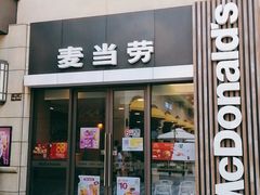 门面-麦当劳(长泰商业广场店)