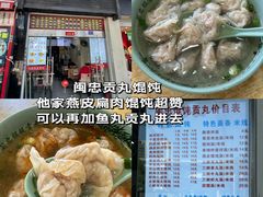 -易记皮肚面(明瓦廊店)
