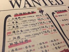 菜单-伟大航路烤鱼(迅驰广场店)
