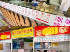 -百花传统甜品店(原址店)