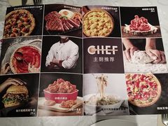 -必胜客(远大路店)