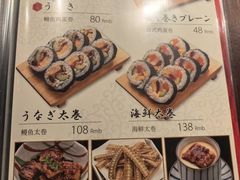 -玄白·炭烤活鳗(上海首店)