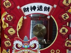 -关东古巷