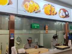 -方中山胡辣汤(天河区店)