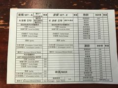 菜单-大利来记餐厅