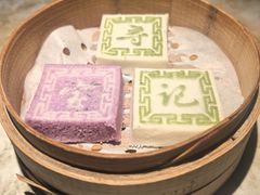 绍兴印糕-寻宝记绍兴菜(状元店)