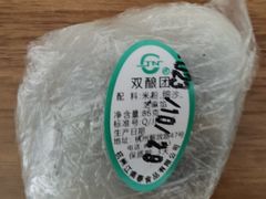 双酿团-江南春(中山中路店)