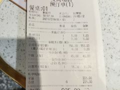 -黄记煌三汁焖锅(华发商都店)