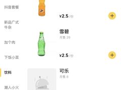 -潮人潮品隆江猪脚饭(城壹汇·流花店)