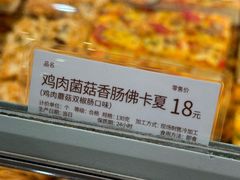 -好利来(北新桥店)