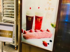 -奈雪的茶(湖滨银泰in77C区PRO店)