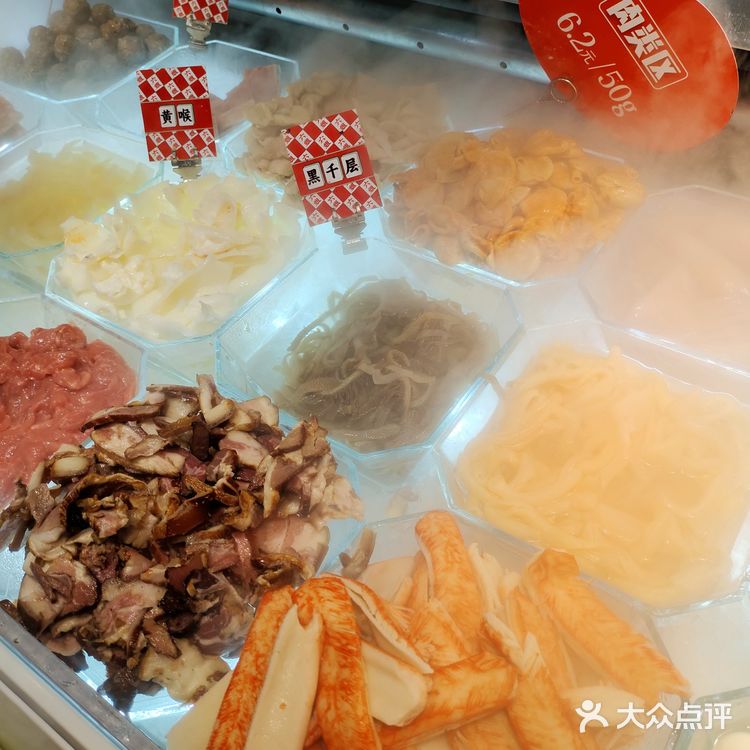 一个人的火锅，魔都冒菜扛把子 ｜ 成都你六姐·牛肉冒菜