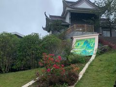 -飞天山旅游区