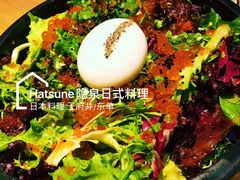 -隐泉之语日式料理(王府中环店)