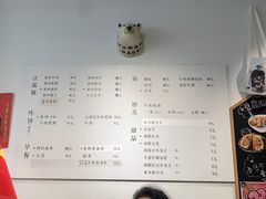 -小豆海棠(嘉兴路店)