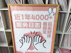 -田螺阿姨自营月嫂·育儿嫂(高新店)