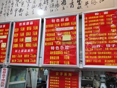 -南宁市连升风味小吃店