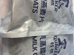 -山姆会员商店(邻瑞广场店)