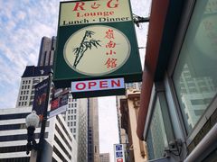 -岭南小馆