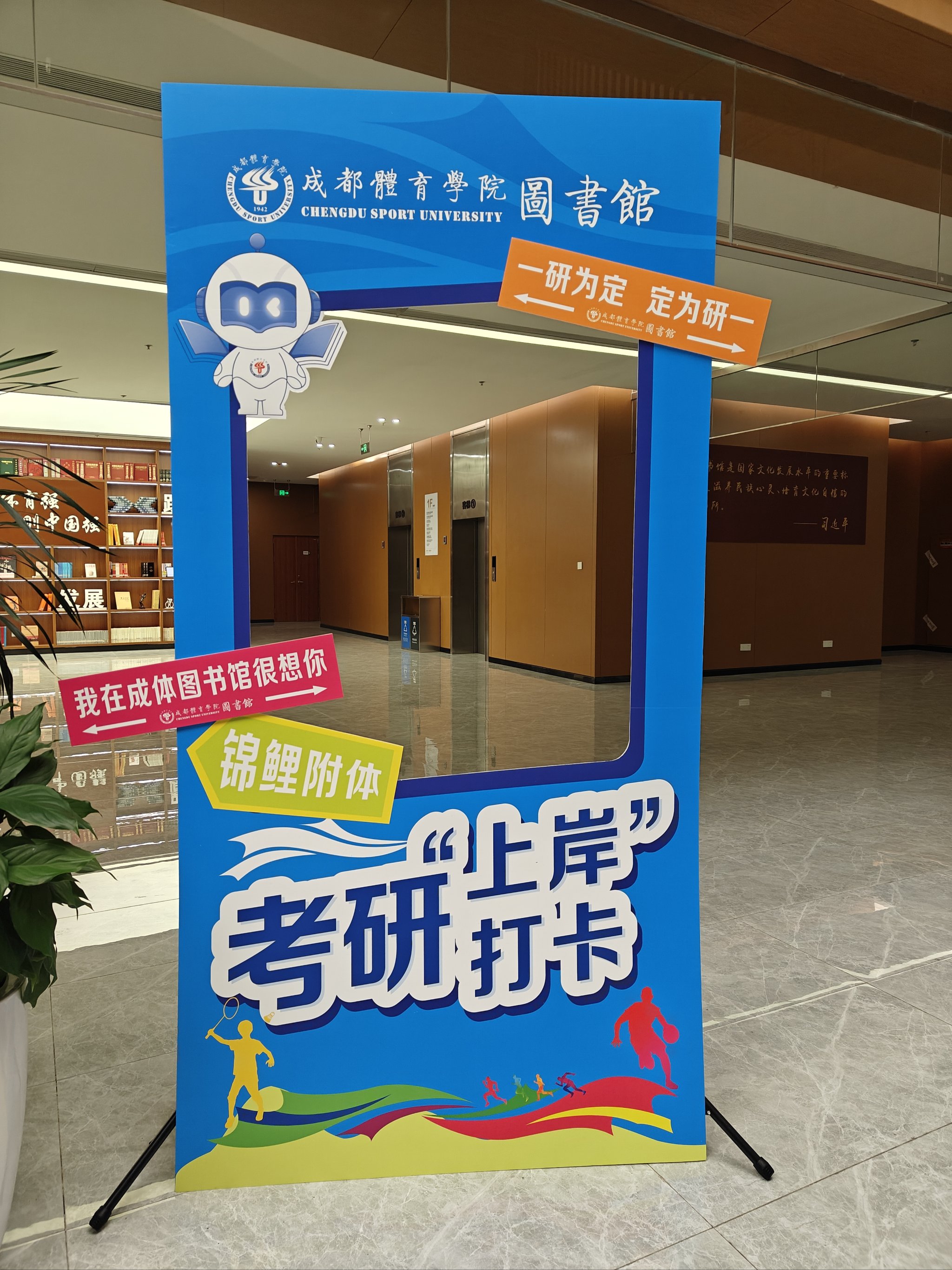图书馆抢座学习通（图书馆抢座系统可以自动抢吗）