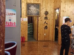 -明日世界密室轰趴·剧本桌游·箭馆团建(国贸店)