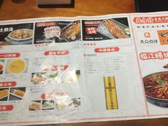 -庆合府重庆大排档(紫都城店)