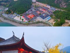 -天台山赤城山景区