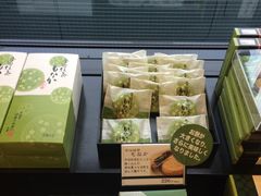 -伊藤久右卫门(宇治本店)